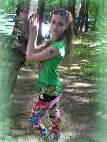 Элина